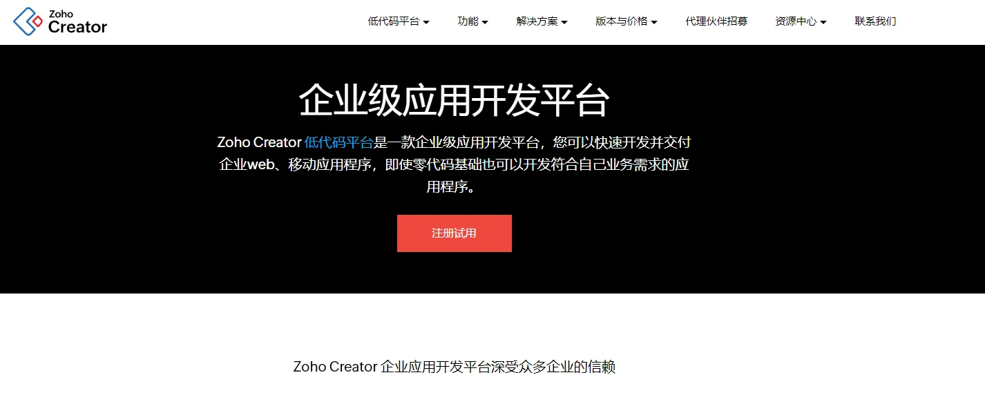 盘点国内最好用的20款低代码开发平台（2025年最新）