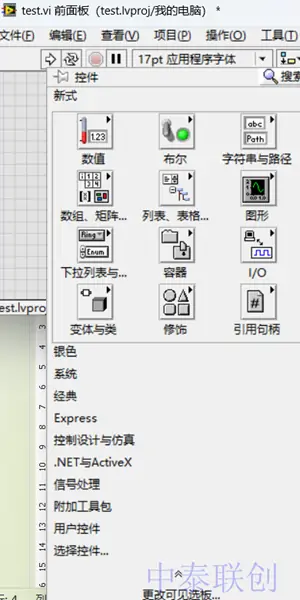 015controlpanel