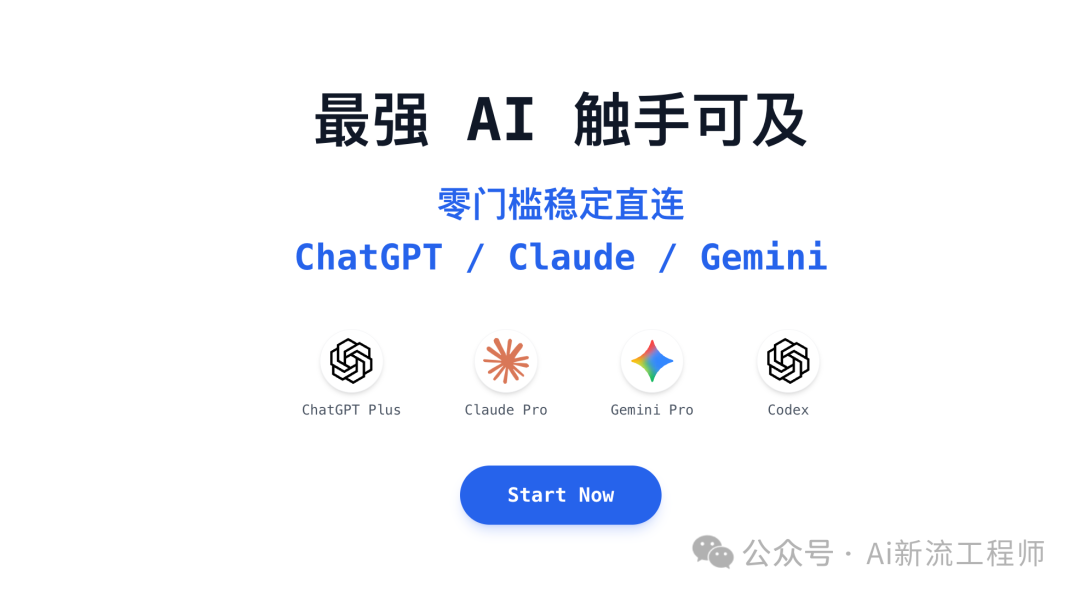 claude opus 4.6最强编程王上线,附国内5种使用方法