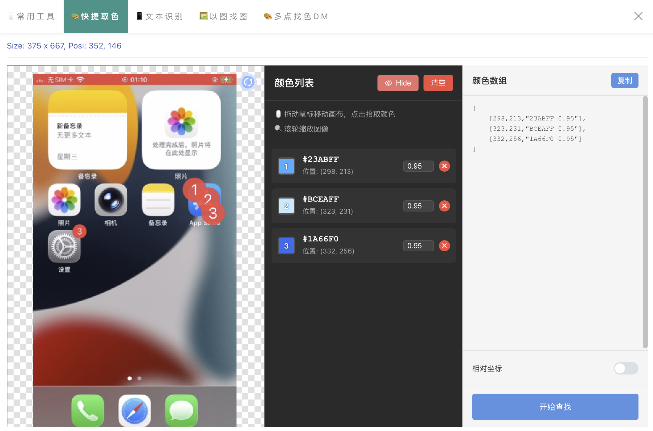 在这里插入图片描述