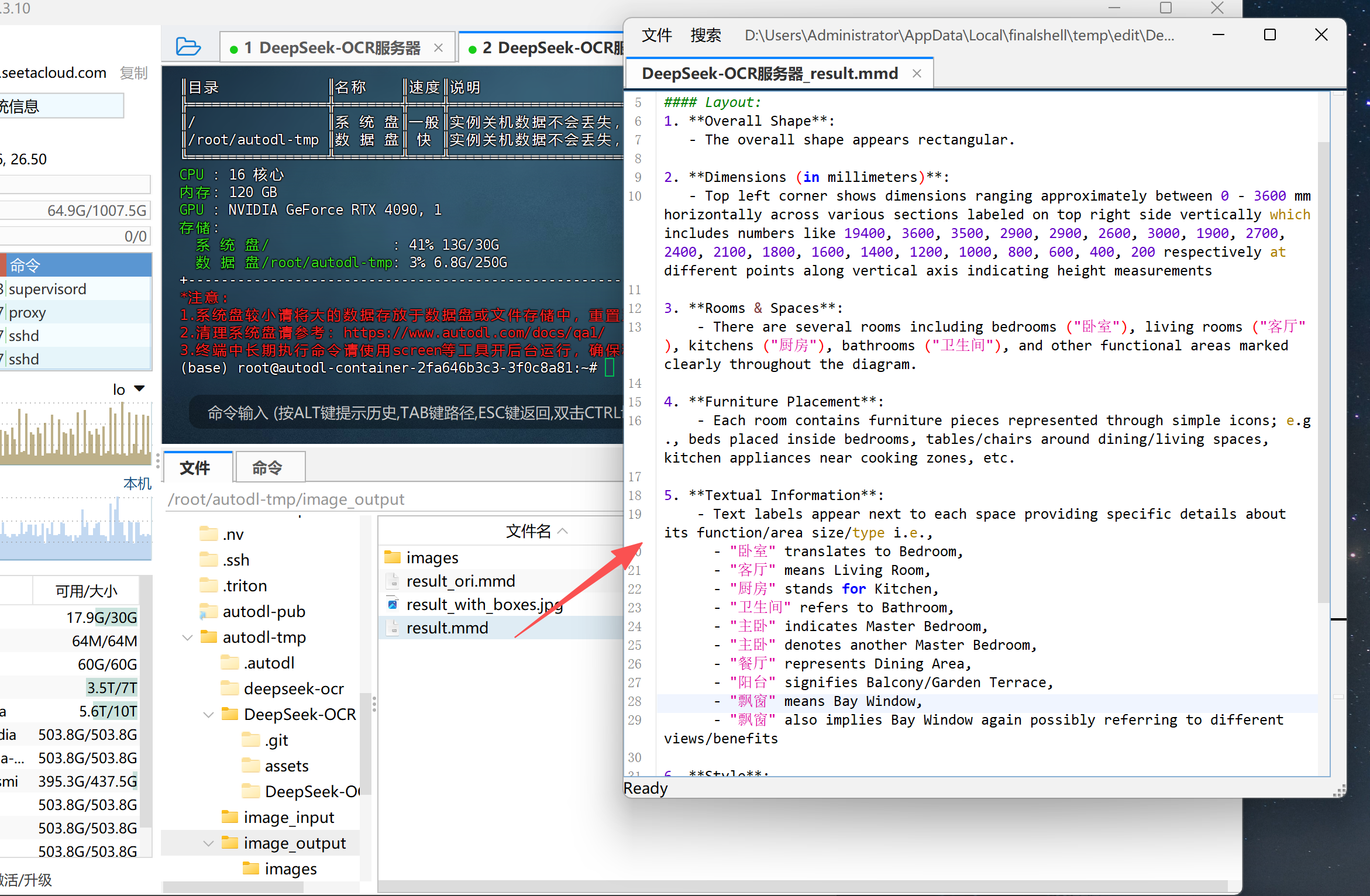 image-20251021180241670
