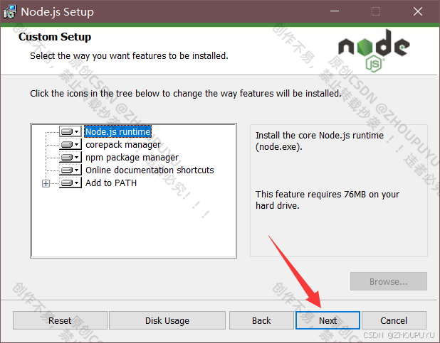 最新版Node.js下载安装及环境配置教程_nodejs下载安装