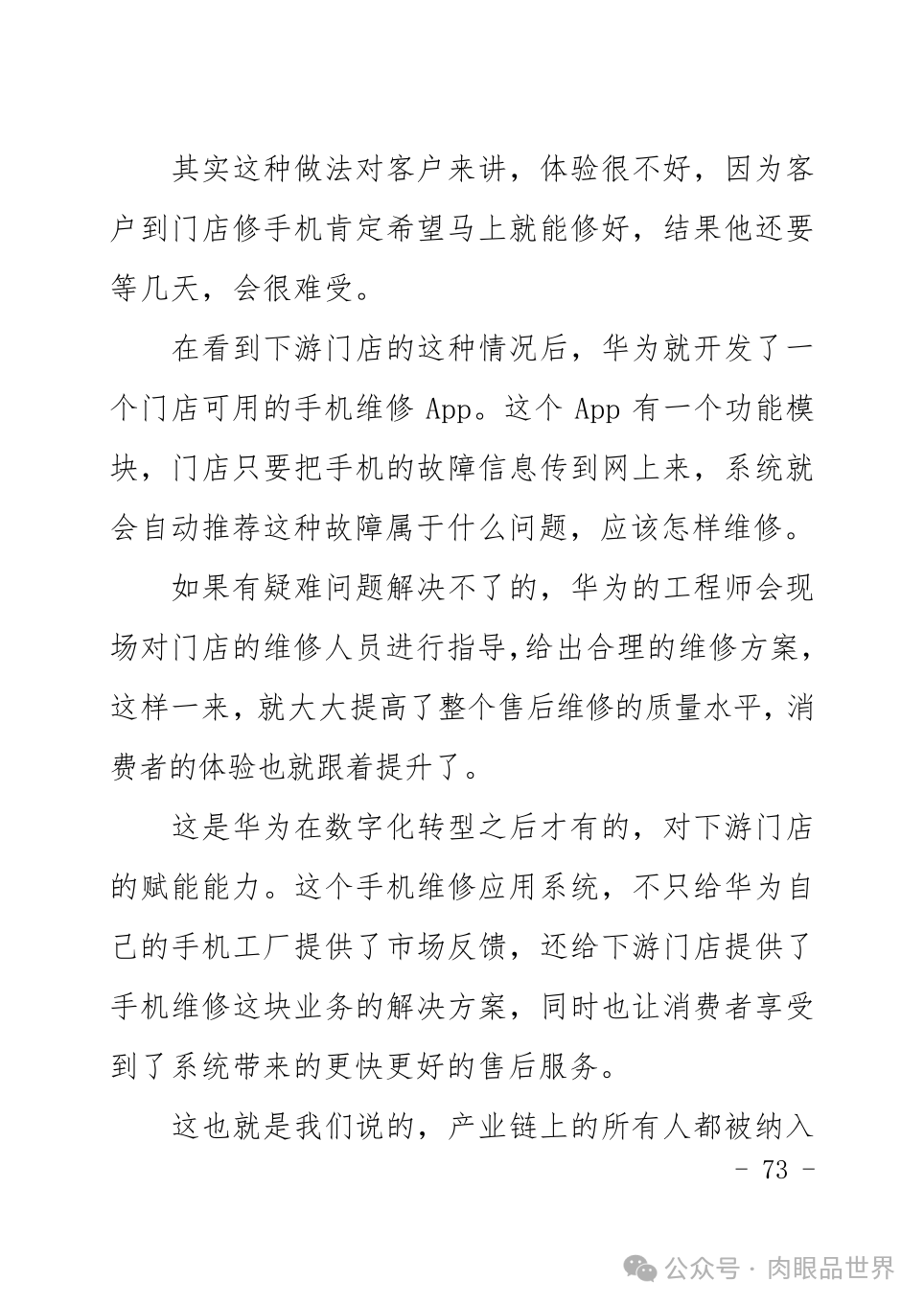 0cb20b3e70ea22e1da4149ee682c24a6.png