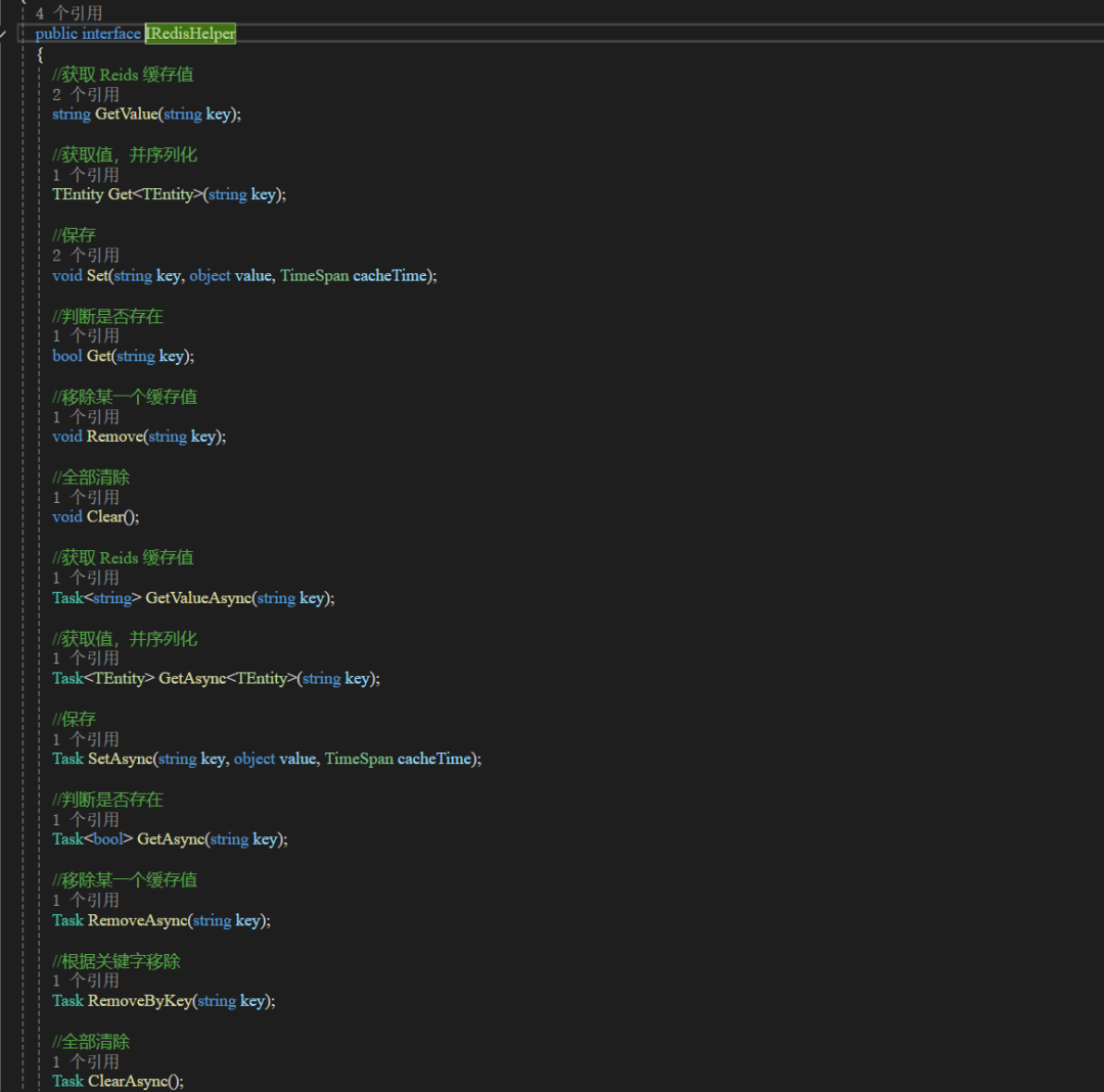 基于WPF的量化客户端开发教程（002）——Redis缓存技术