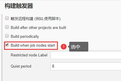 【Jenkins】 系统管理与配置_jenkins使用与配置