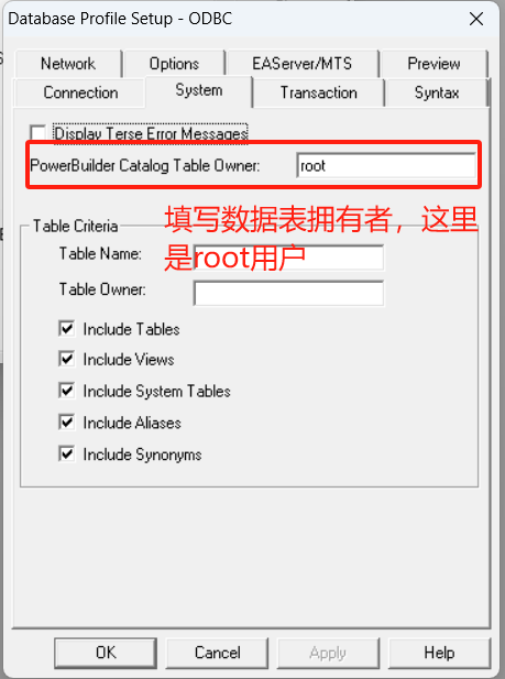 数据表拥有者