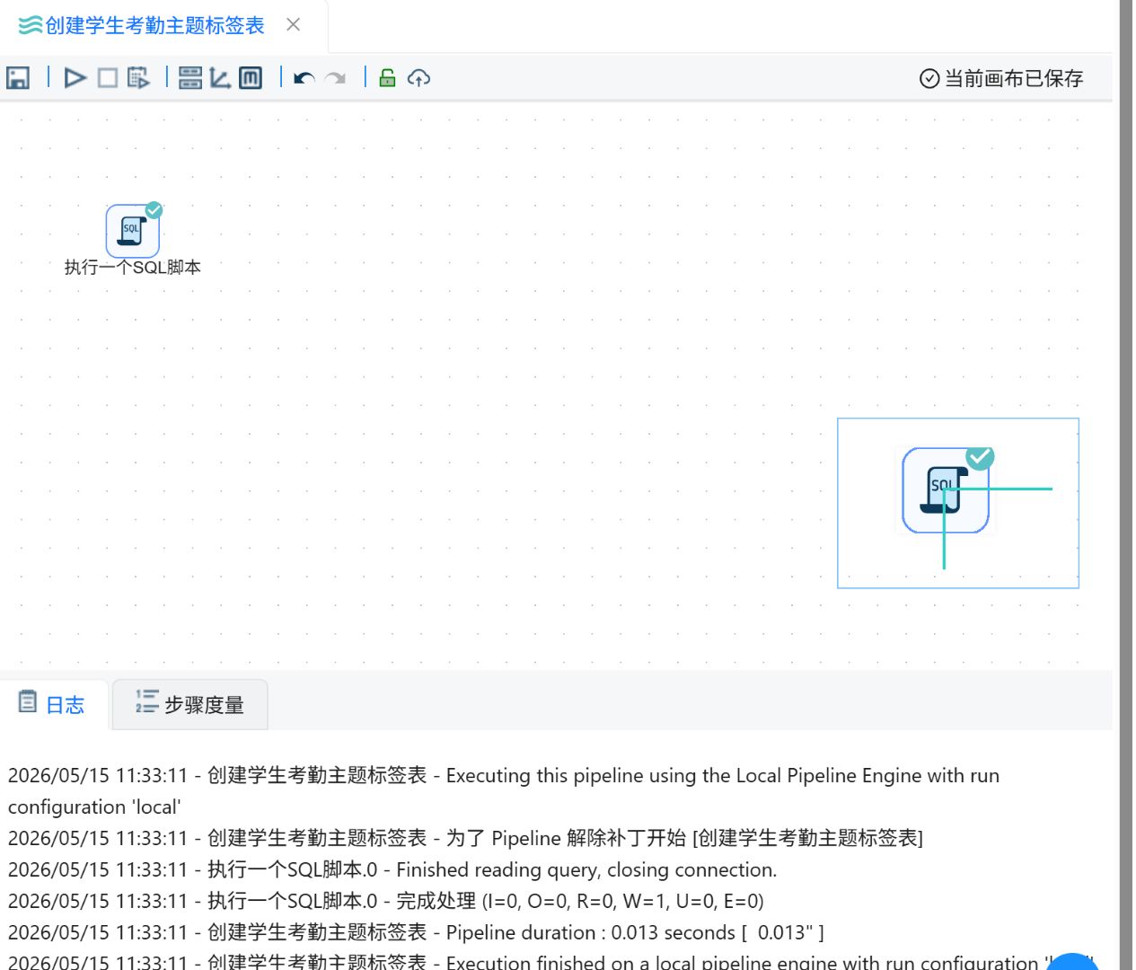 屏幕截图 2026-05-15 113317