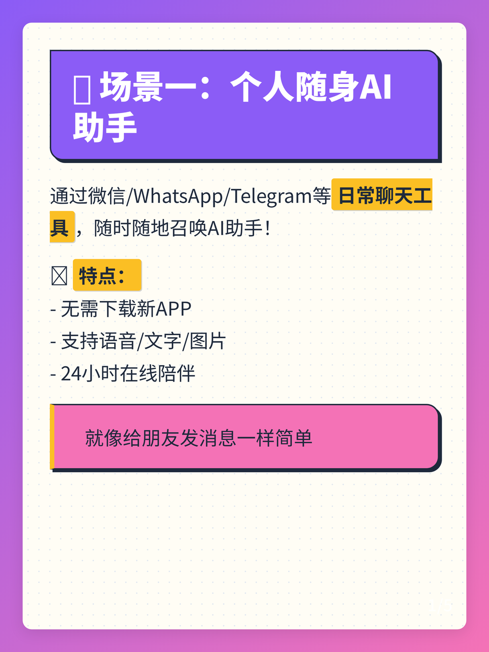 搜索技能