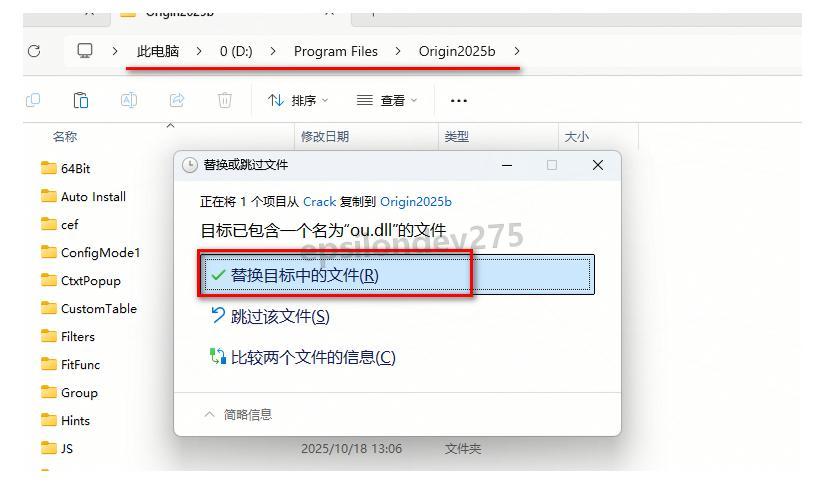 Origin 2025 下载Origin2025安装教程——科学绘图与数据分析入门