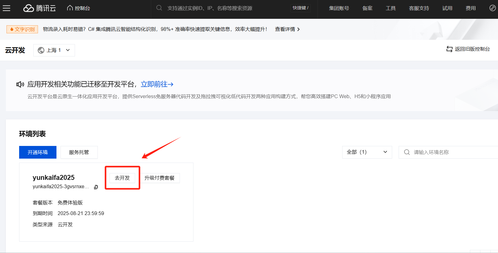 输入需求
