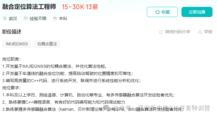 怎么找工作好的岗位 0cccd8400fe4b5f724b8e9e2a0d5ce0b.png