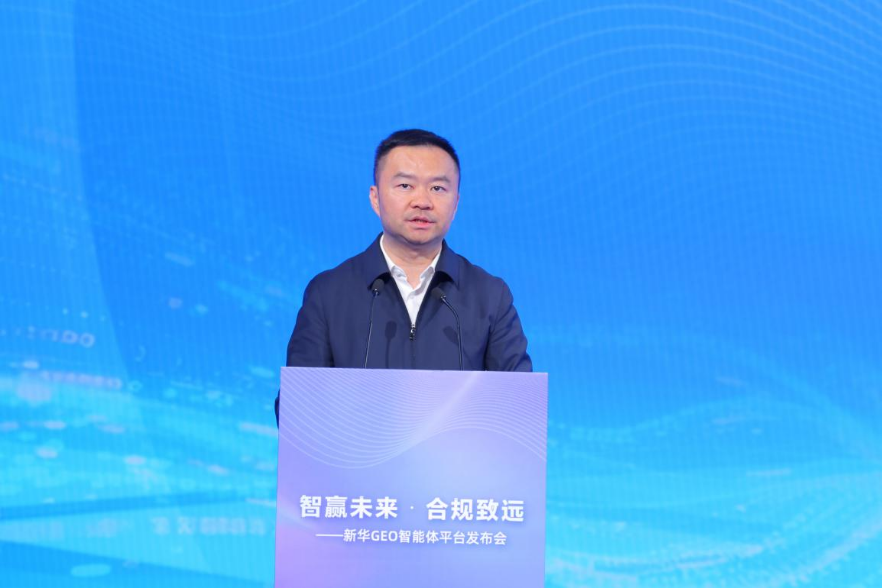 新华网总裁张芮宁致辞