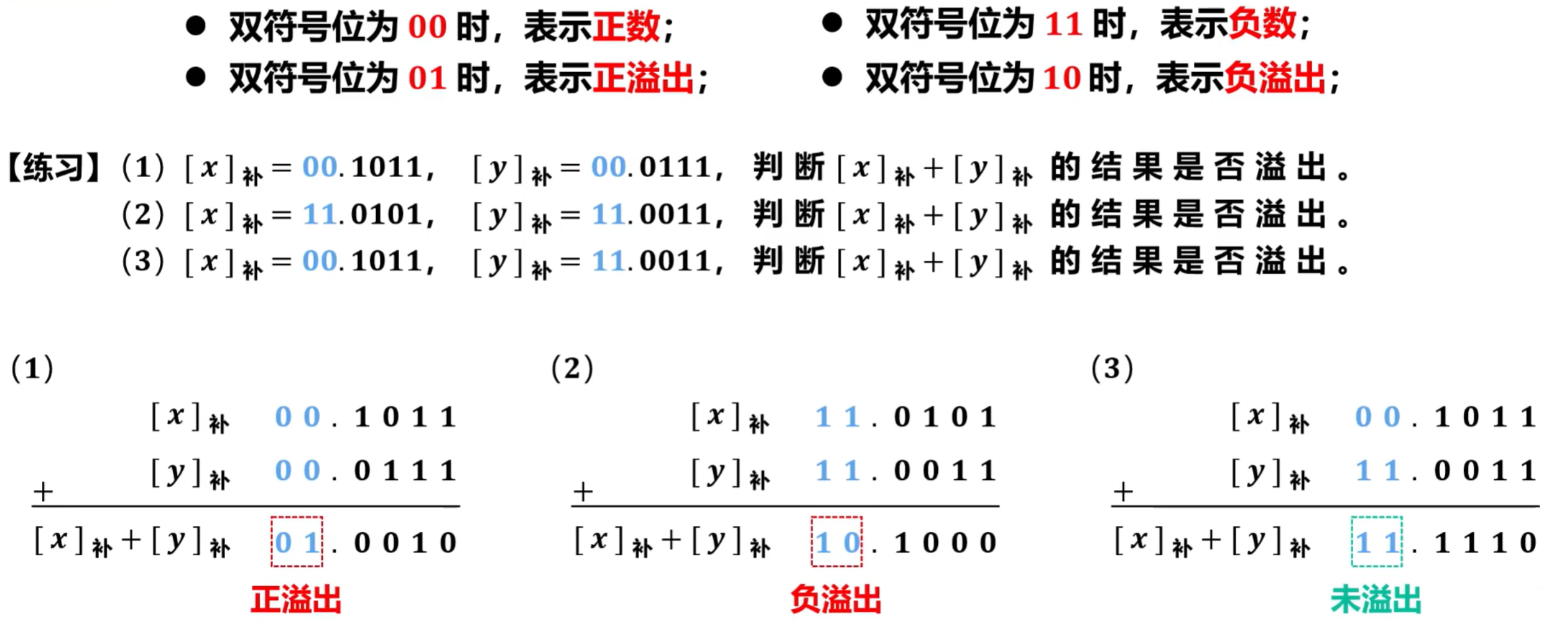 image-20250827152543131