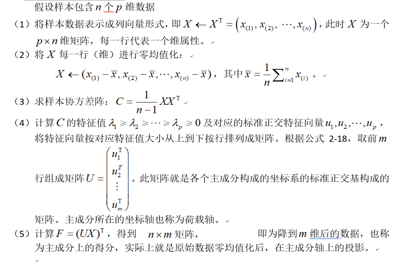 image-20251112210108978