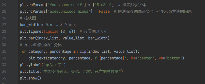 image-20240516102359356