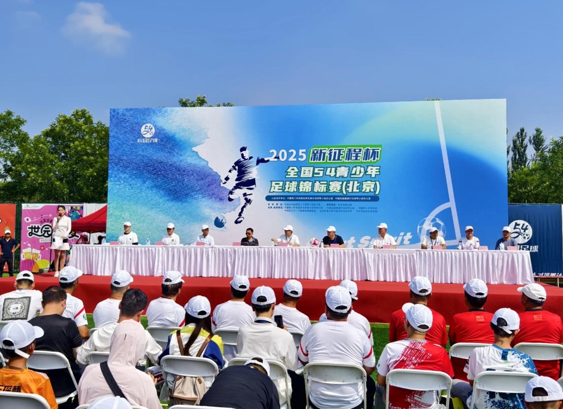 https://img2.danews.cc/upload/images/20250801/c50e2dd4b237f7fe891ca13bbb5c3571.png