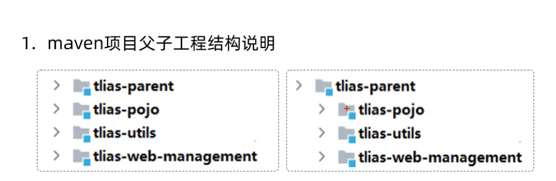 image-20250123230554046