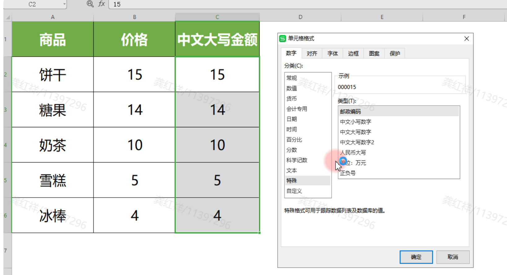 image-20250925233135858