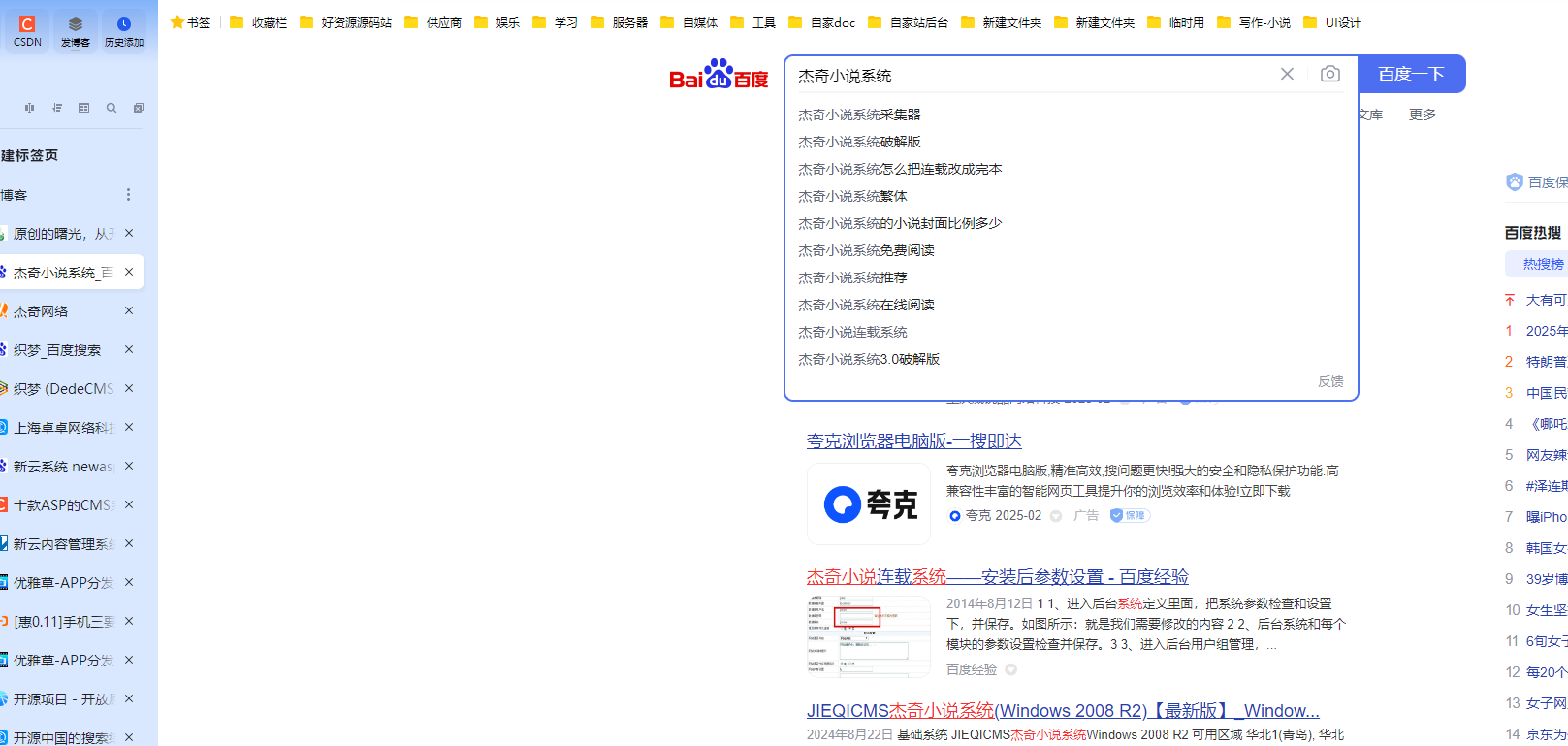DeepSeek 开源引领风向，维权风暴下国产软件原创之路开启 ——2025 软件行业变革洞察-卓伊凡原创文章-保护产权-你们转载我的文章请注明出处！耗时一周写的文章！！！_开发者_04