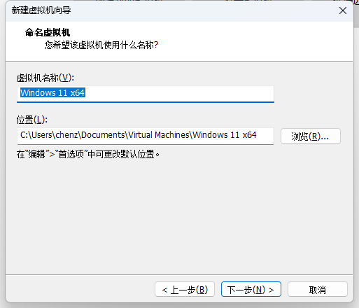 教你封装专属的WIN11 ISO系统镜像,VM虚拟机、优化、封装、导出、制作ISO全过程教程