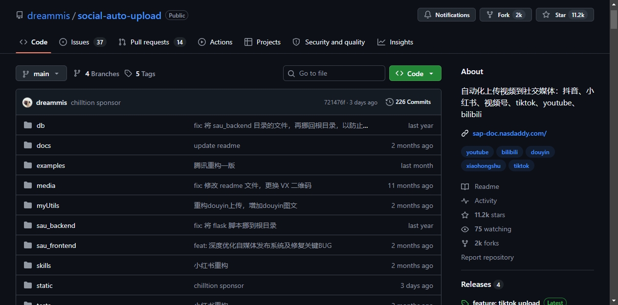 正文顶部截图