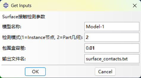 image-20251027195620560