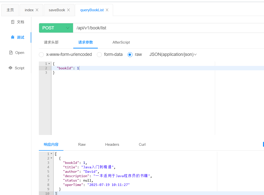 【微服务】SpringBoot 整合 Easy-Es 实战操作详解_#Easy-Es 使用_13