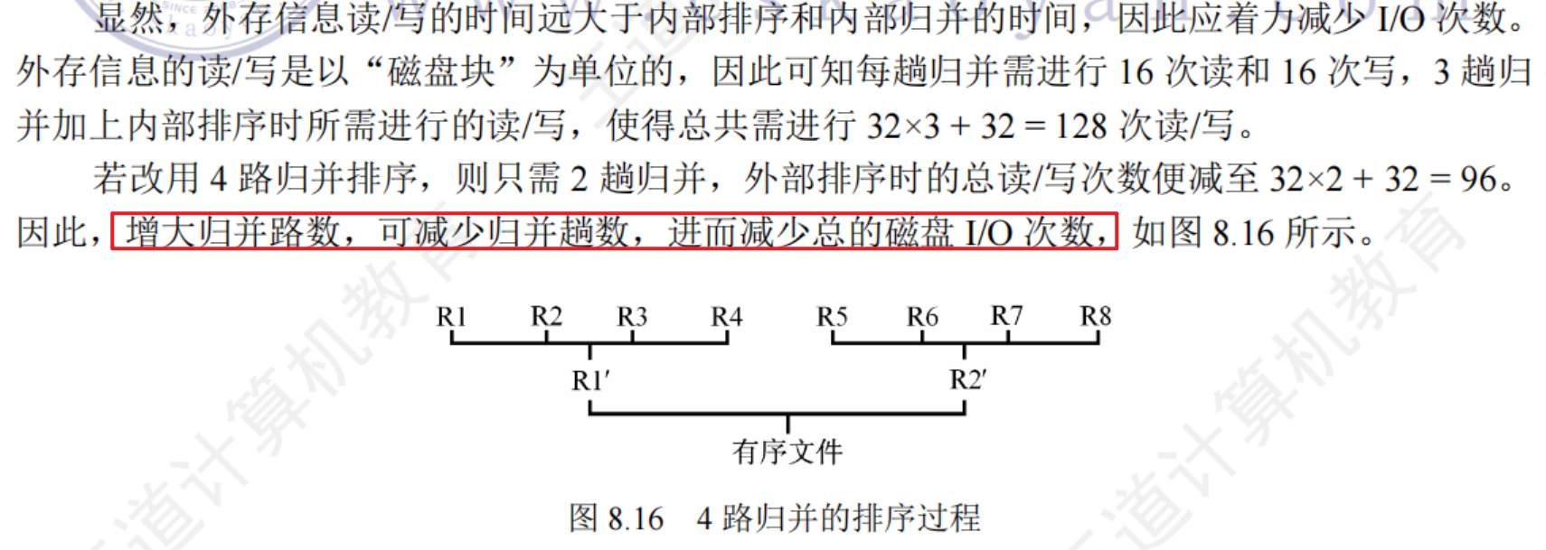 image-20250729163704282