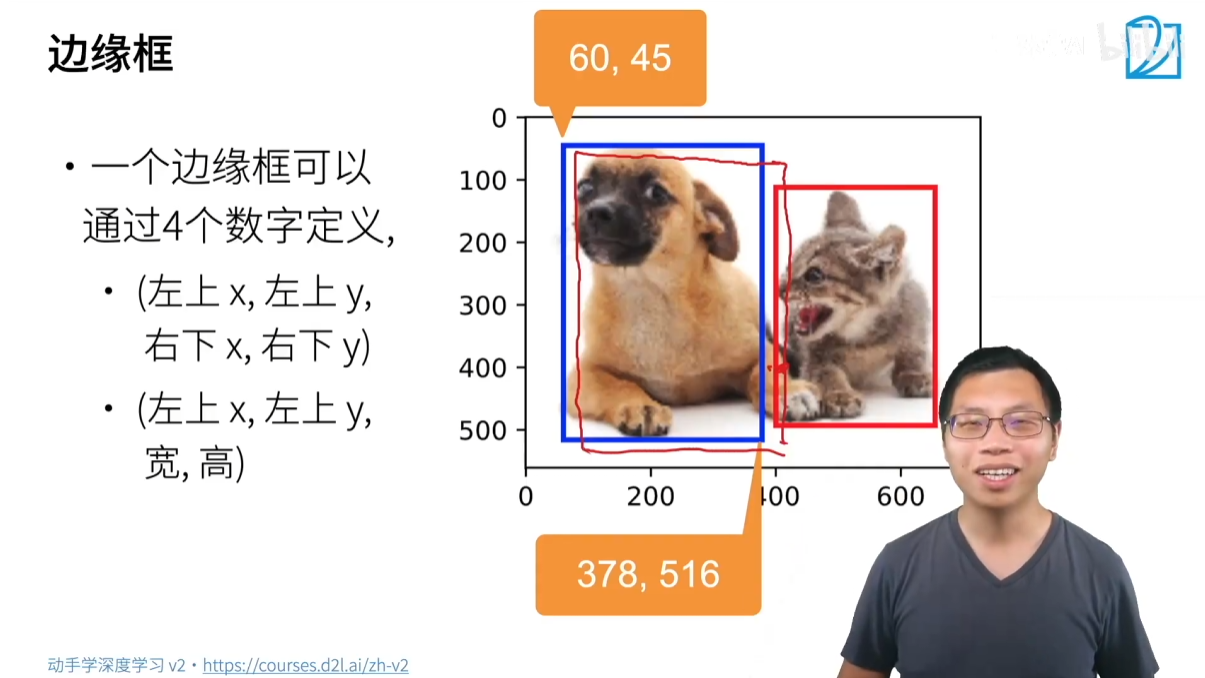 image-20250816211523948