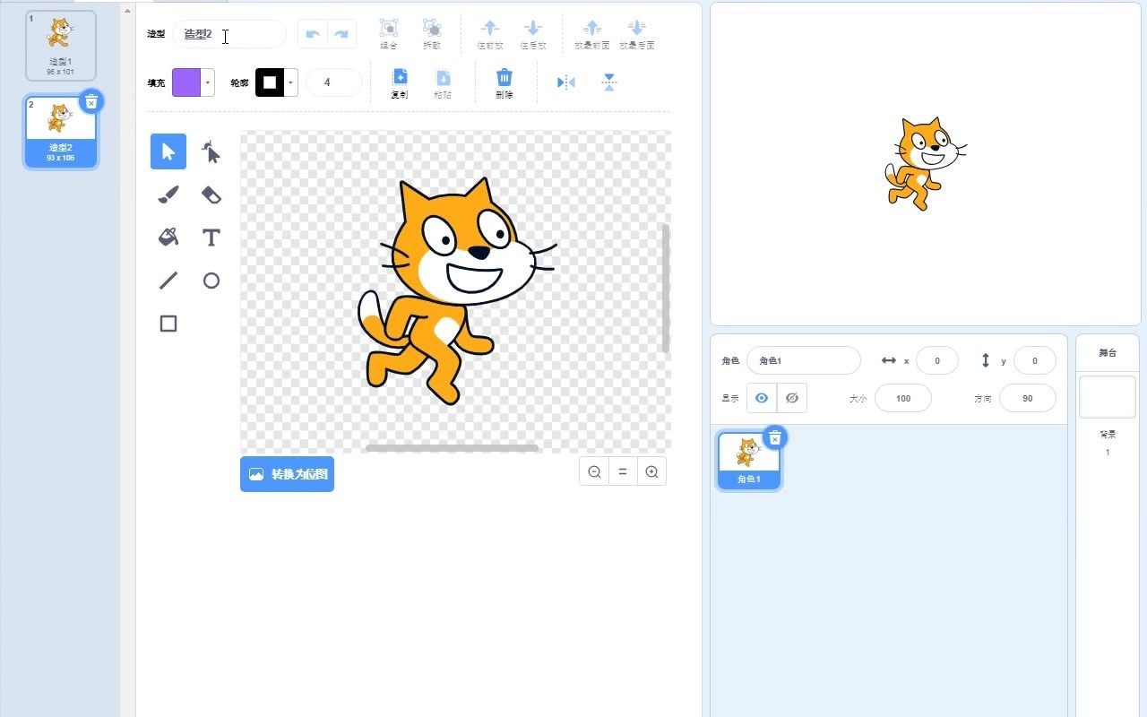 中文版 Scratch 下载安装完整指南：从零基础到编程启蒙的第一步_scratch安卓版apk清华镜像-CSDN博客