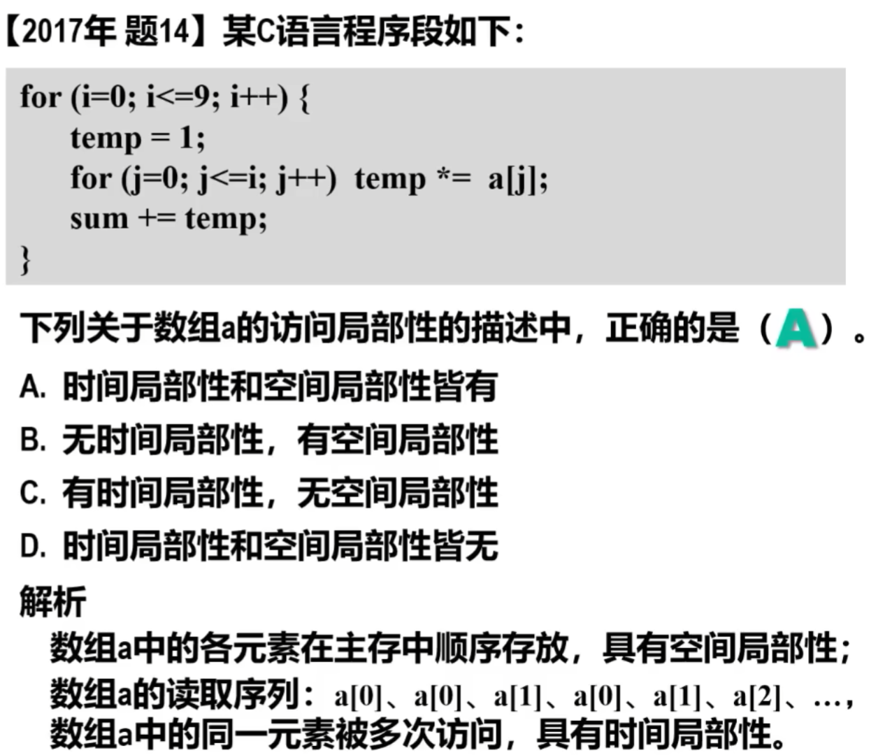 image-20250901154252523