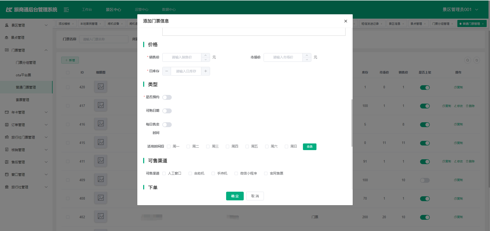 输入图片说明