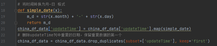 image-20240511163844254