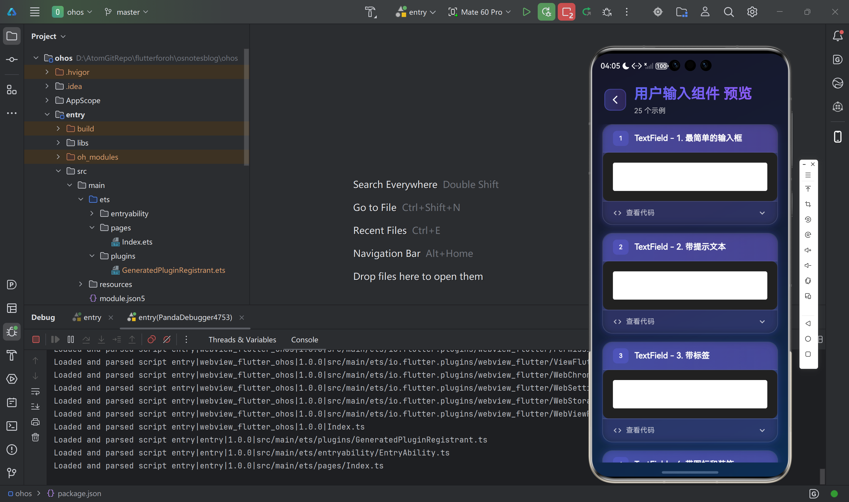 image-20260121160607253