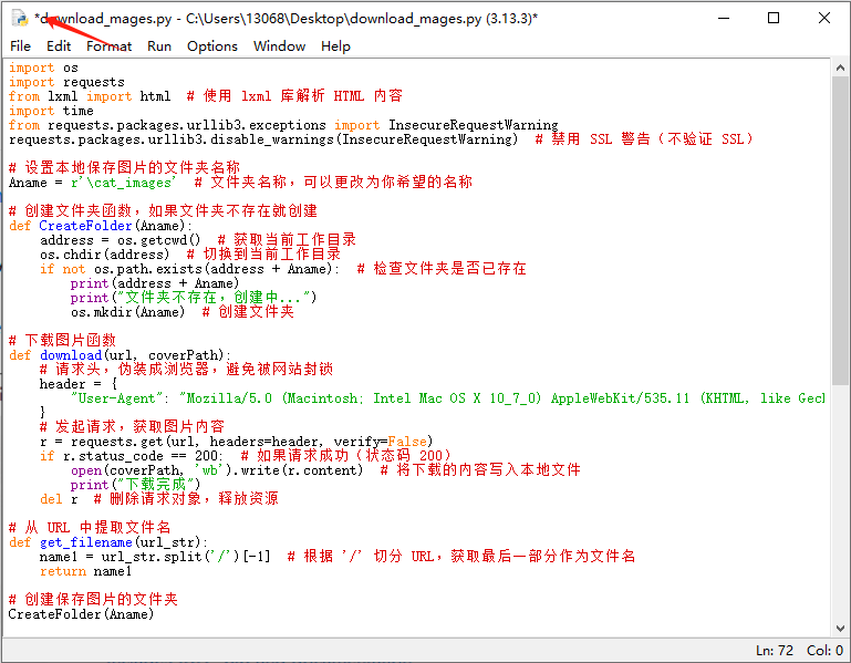 利用Python爬取数据集(全面且高效，按部就班则成)_python怎么爬数据集-CSDN博客