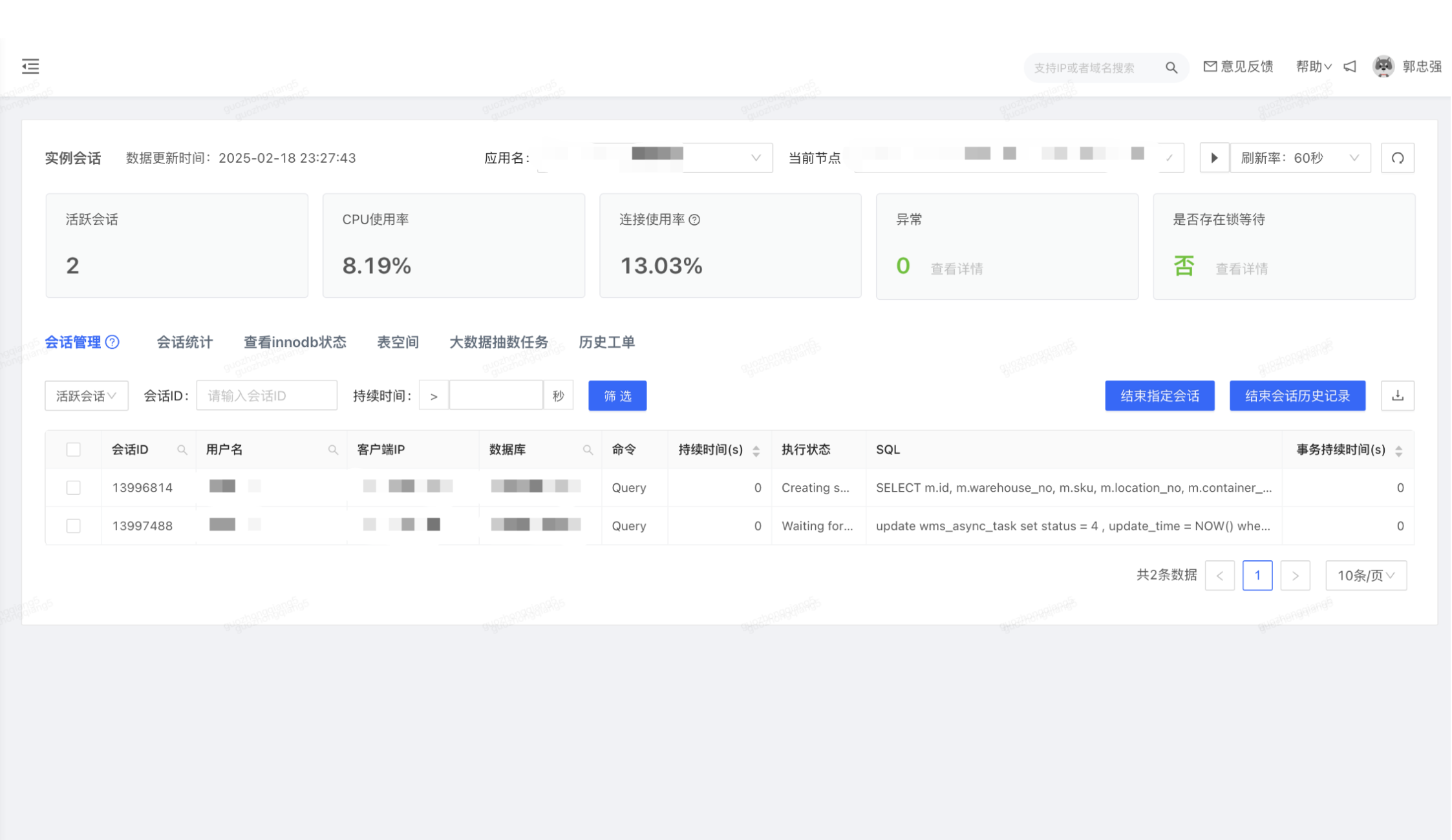 如何一眼定位SQL的代码来源：一款SQL染色标记的简易MyBatis插件_bc_15