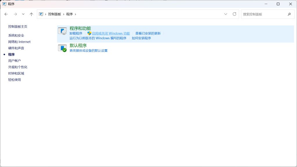 图片[4]-《GTA：罪恶都市》简体中文免安装绿色版，经实际测试可正常运行，解压后无需安装就能直接启动游戏，文件大小为 1.49GB。-老张资源网