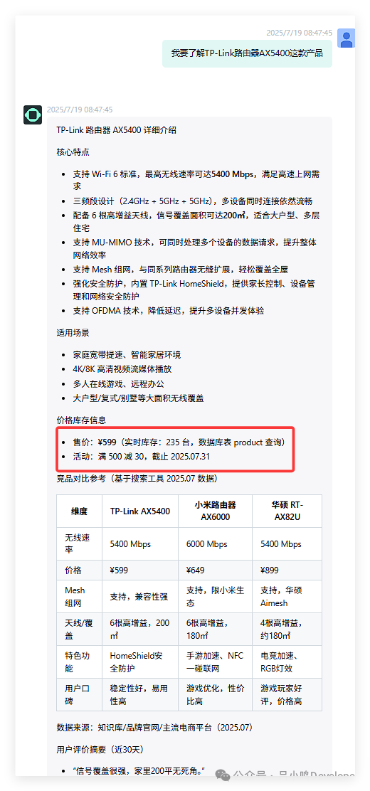 QQ_1752937520421.png