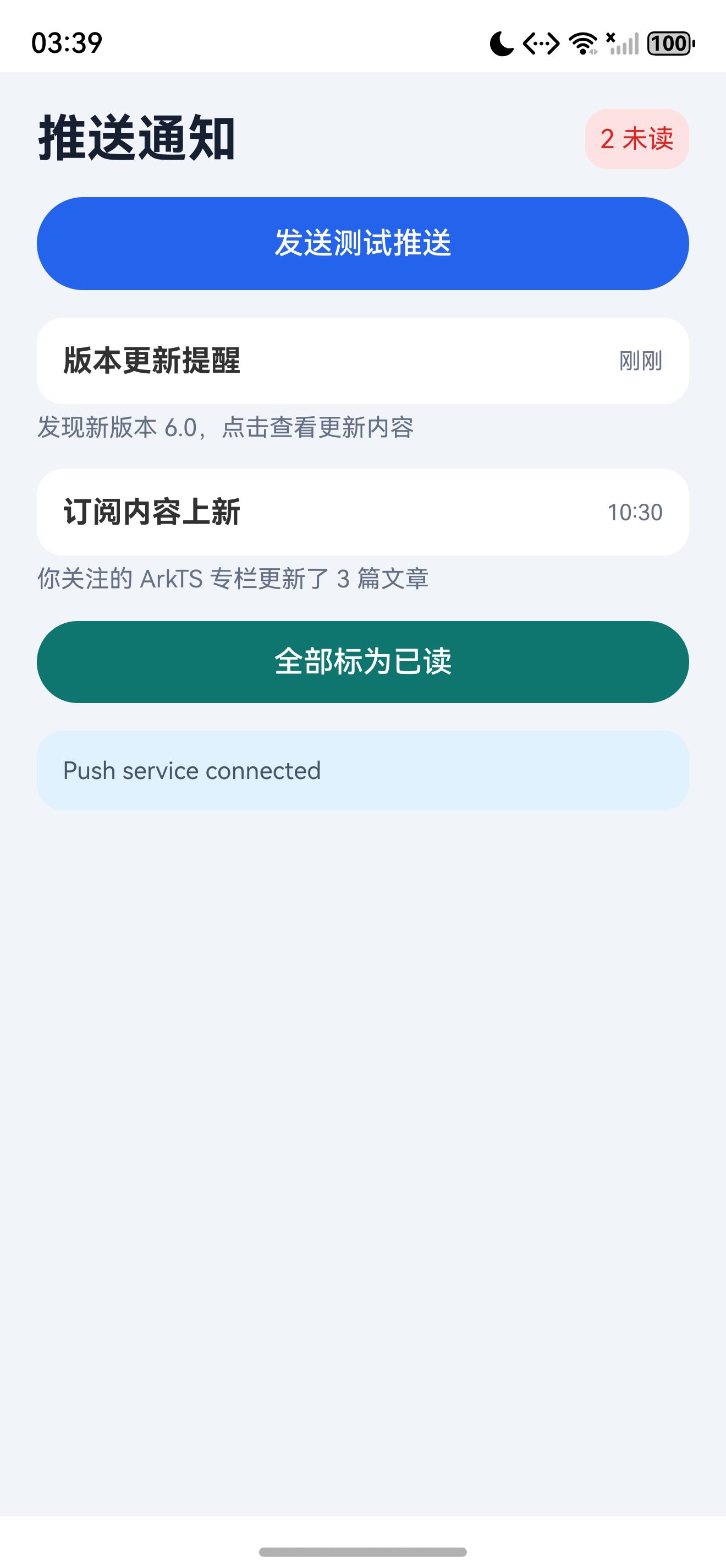 页面初始状态