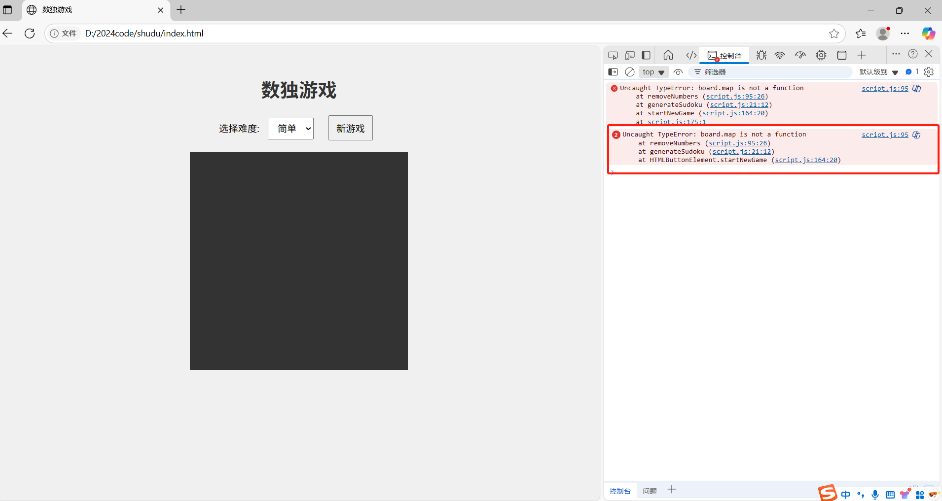 通义灵码 2.5 | 一个更懂开发者的 AI 编程助手_数独_46