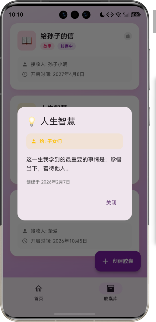 image-20260408221016061