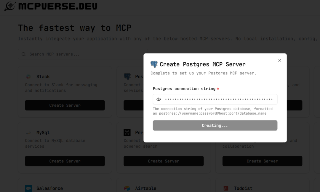 通过MCP链接到superbase