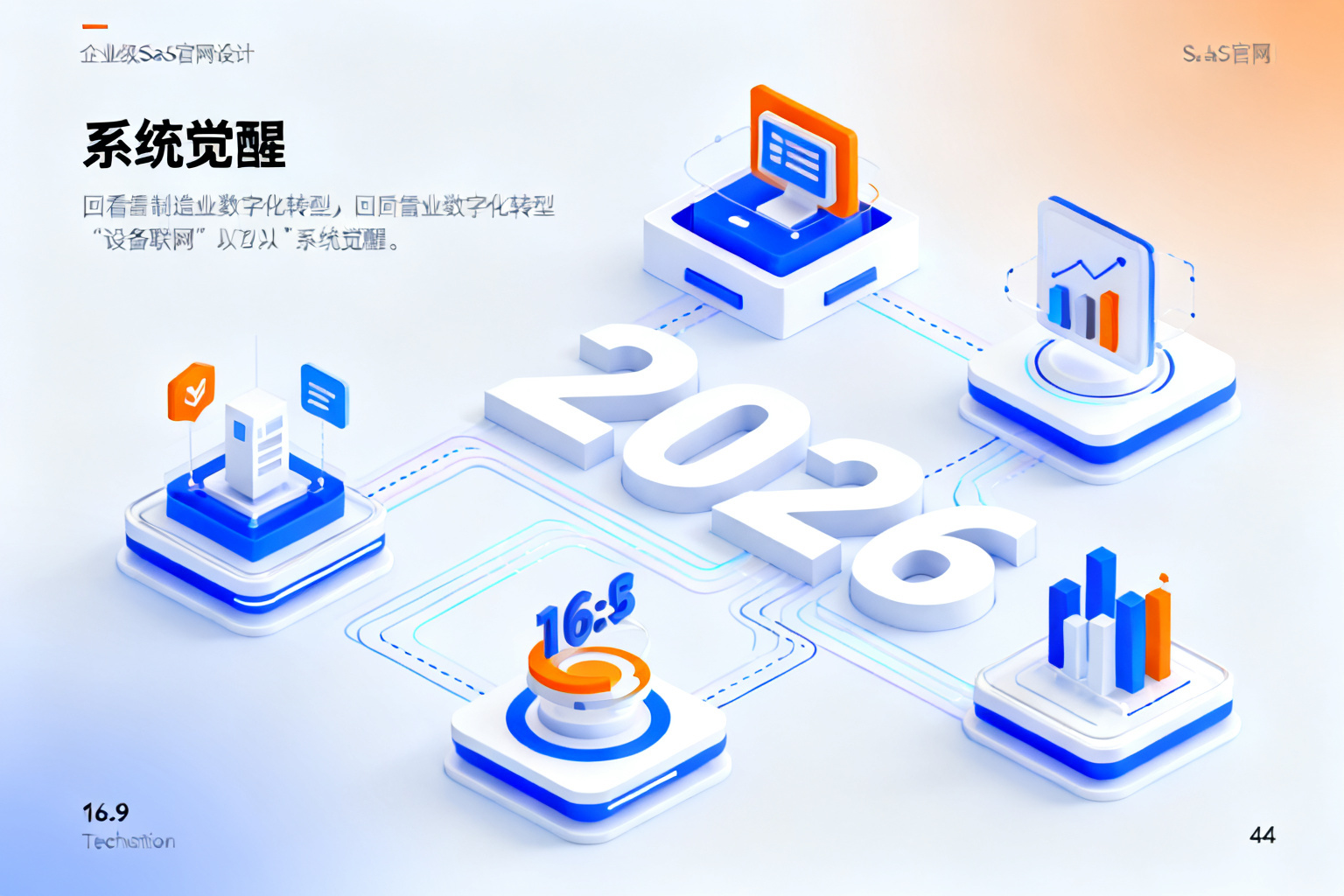 配图2