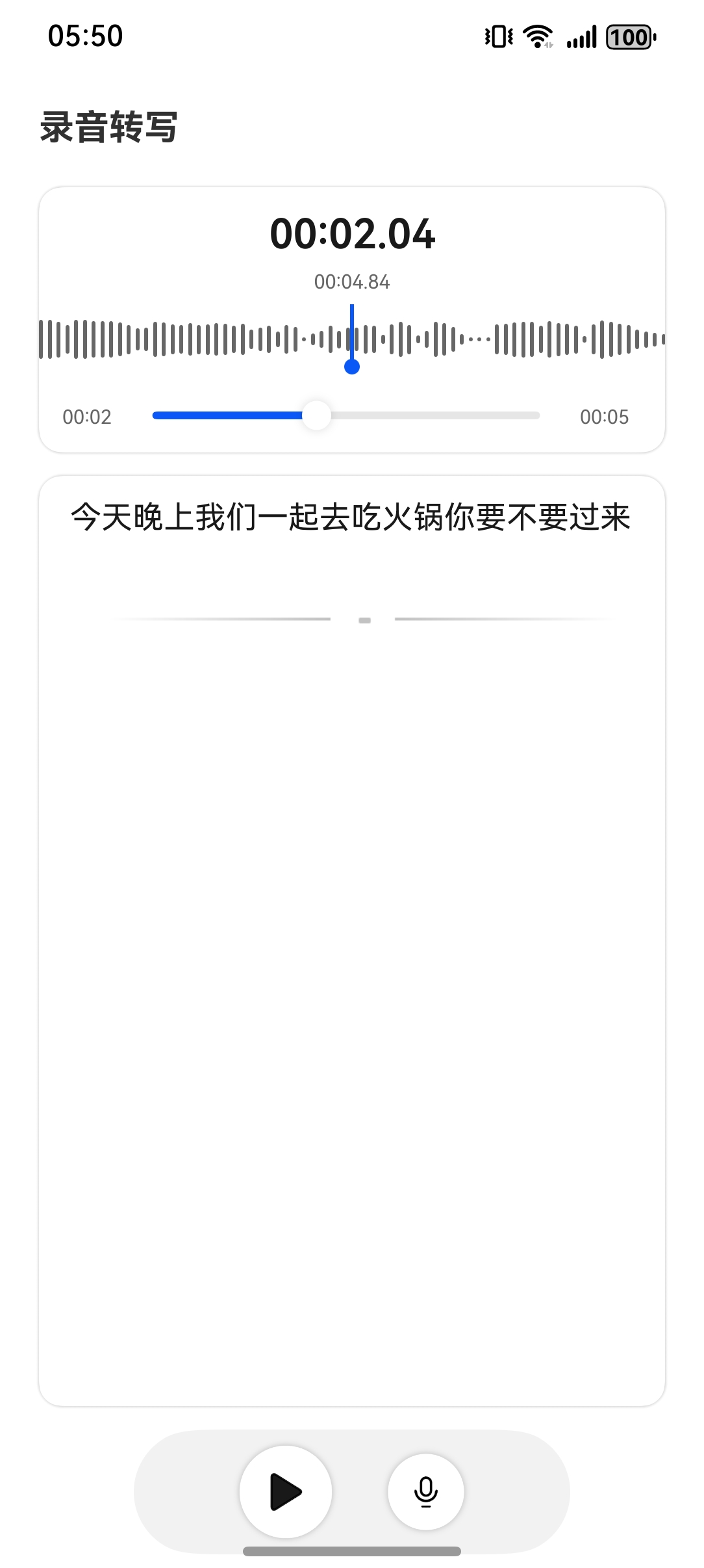 image-20260121175048638