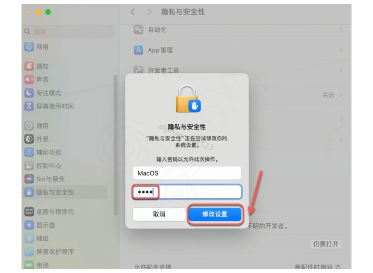 Photoshop 2026 for Mac安装教程超详细图文步骤(附完整安装包)