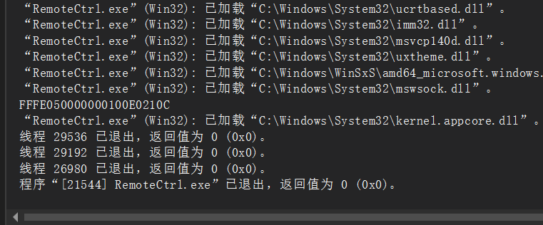 image-20250911212537601