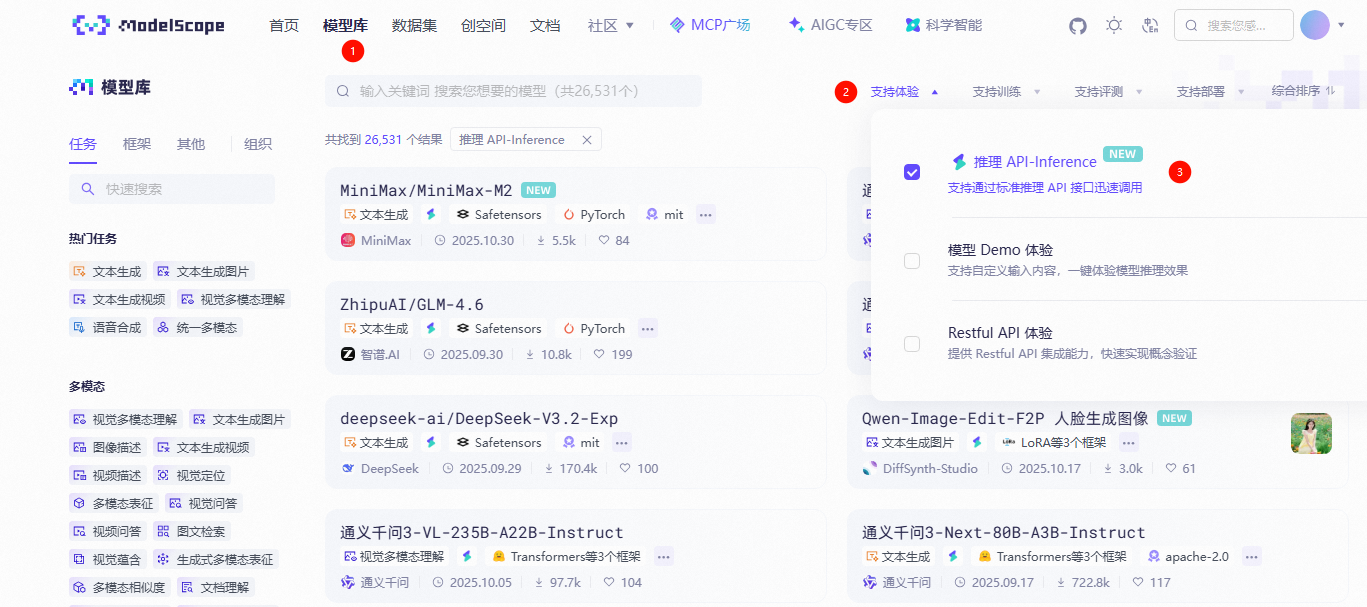 image-20251106190611460