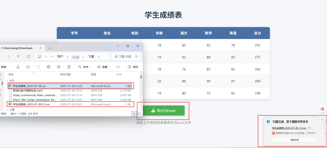 智谱半夜憋大招？GLM-4.5直接开源！一手实测来啦！_glm-4.5全栈开发后无法正常部署