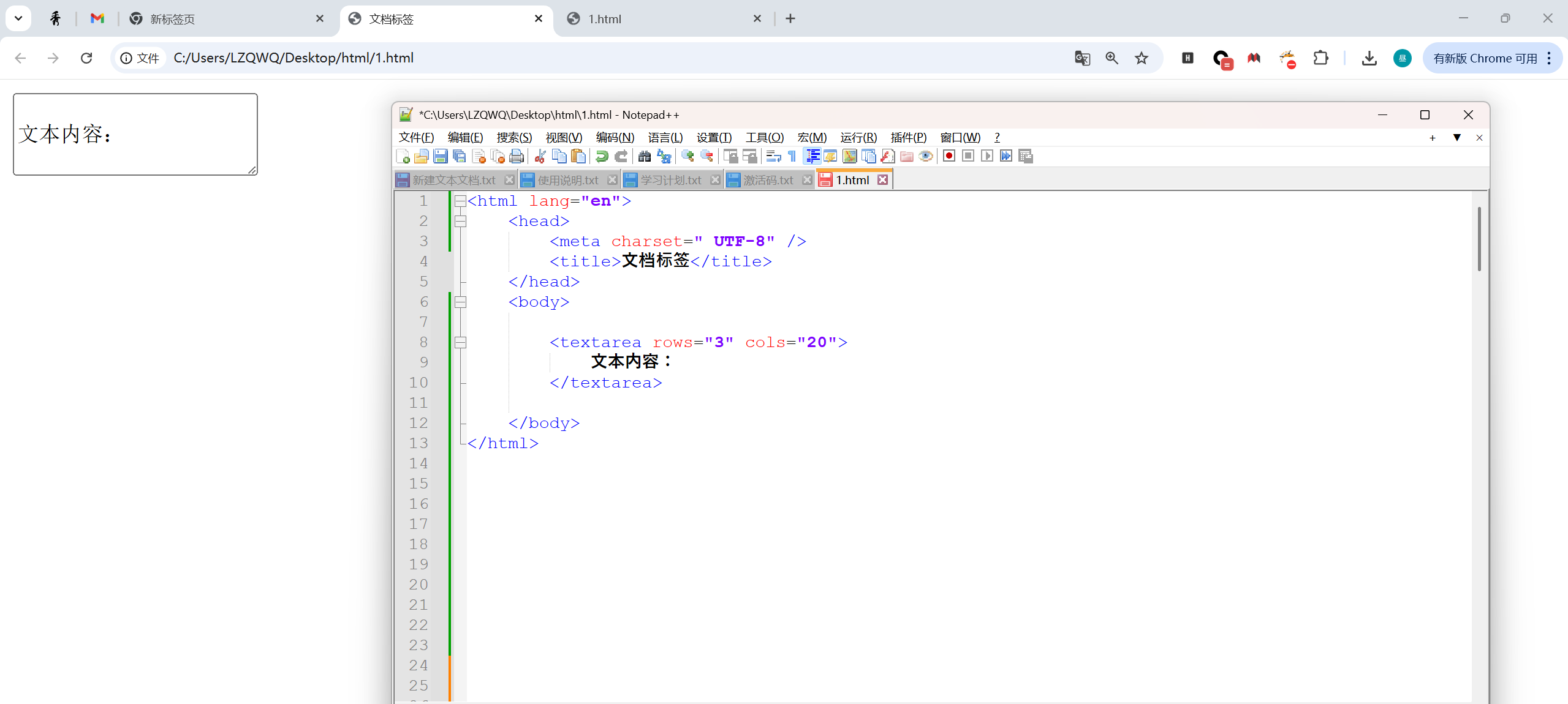 html语法，Vue vhtml语法