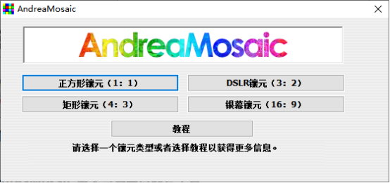 打开弹窗